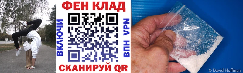 Купить закладки  Барыш  Амфетамин 97% 