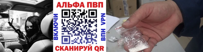 Alpha-PVP СК КРИС  Купить где  Барыш 