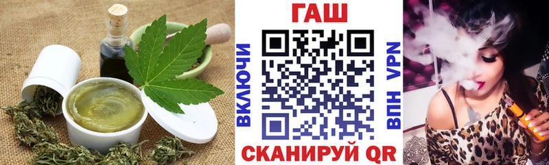 Печенье с ТГК конопля  Купить  Барыш 