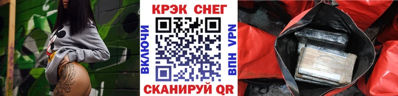 COCAIN Эквадор  Купить закладки  Барыш 