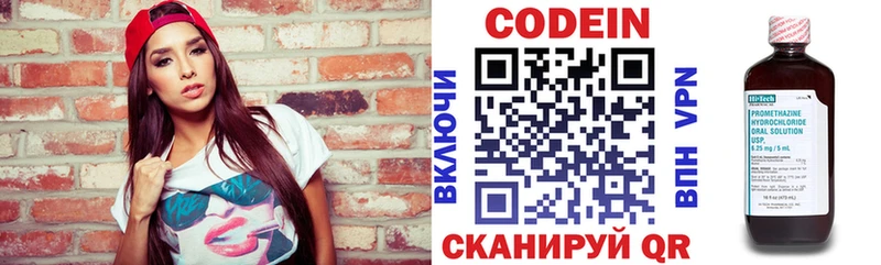 Codein Purple Drank  Купить  Барыш 