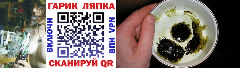 Купить  Барыш  ГАШИШ гарик 