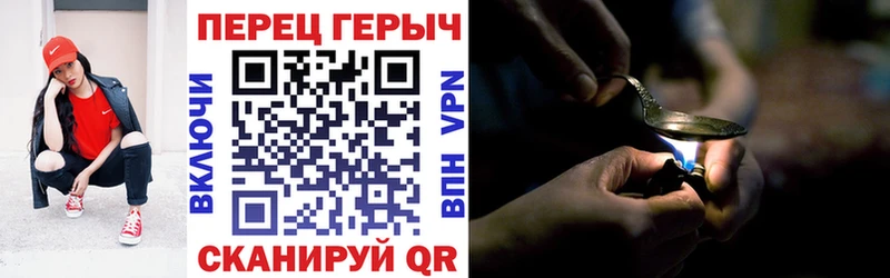 Купить закладки Барыш Героин Афган