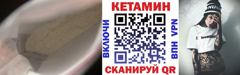 Купить закладки  Барыш  КЕТАМИН ketamine 
