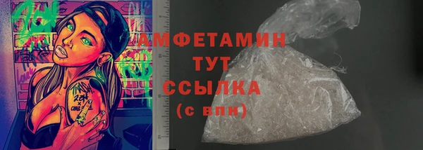 меф VHQ Елизово
