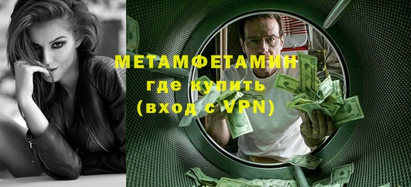 меф VHQ Елизово