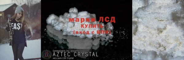ECSTASY Елабуга