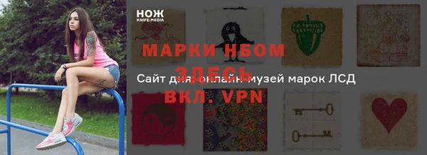 меф VHQ Елизово