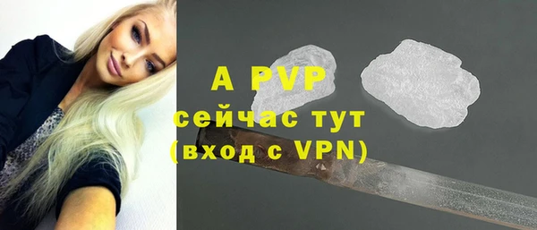 меф VHQ Елизово