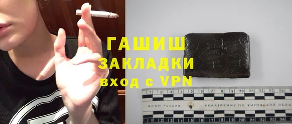 меф VHQ Елизово