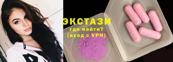 ECSTASY Елабуга