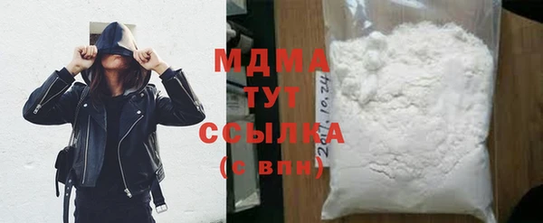 ECSTASY Елабуга