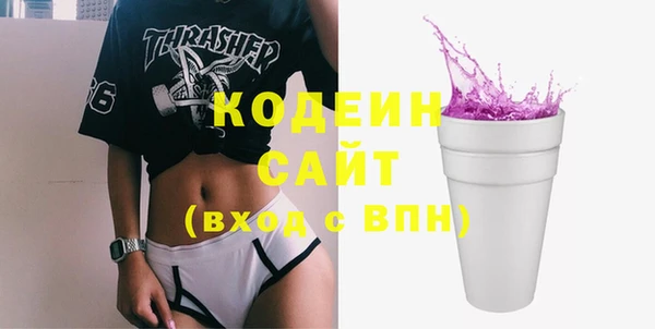 MDMA Ельня