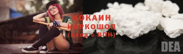 ECSTASY Елабуга