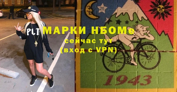 меф VHQ Елизово
