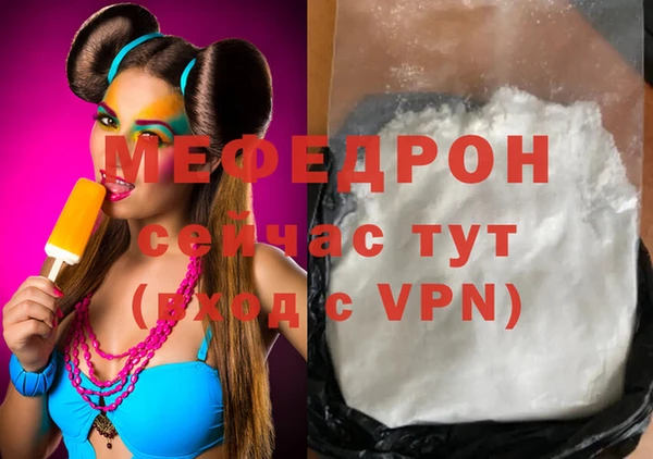 MDMA Ельня