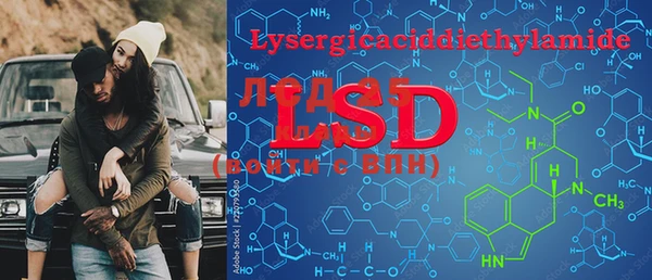 MDMA Ельня