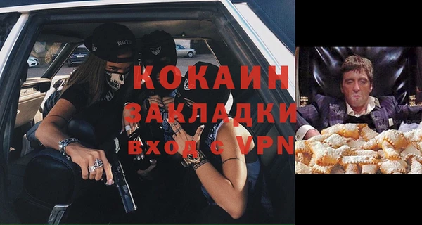 меф VHQ Елизово