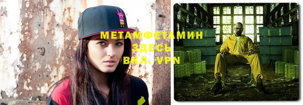 MDMA Ельня