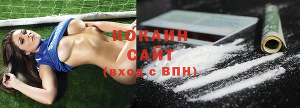 амфетамин Заволжье