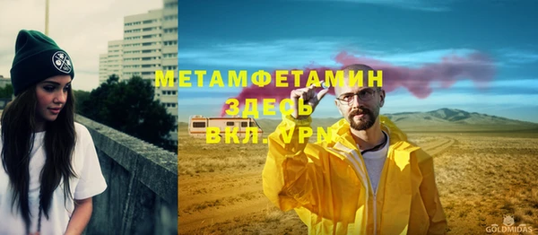 MDMA Ельня