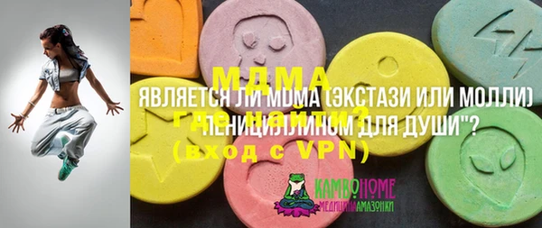 MDMA Ельня