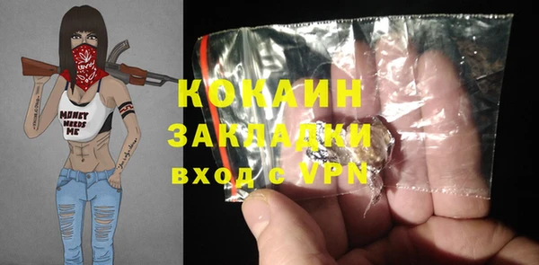ECSTASY Елабуга