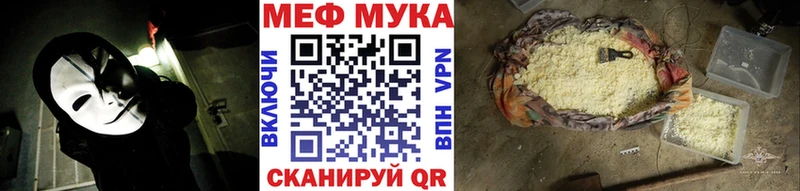 Купить закладки  Барыш  МЕФ VHQ 