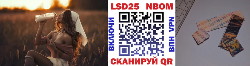 Купить  Барыш  Марки NBOMe 1500мкг 