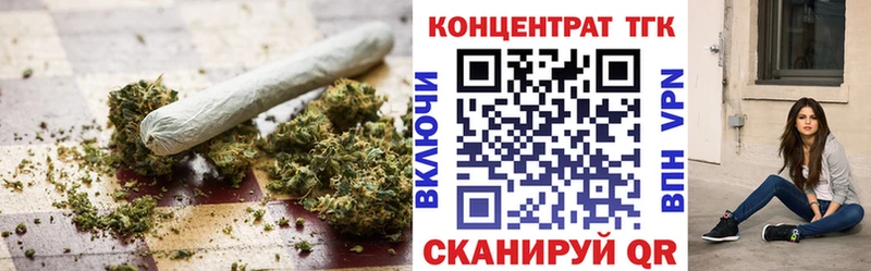 Дистиллят ТГК Wax  Купить где  Барыш 